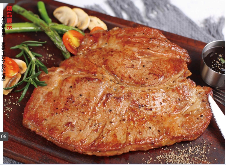 Prime Top Sirloin Steak