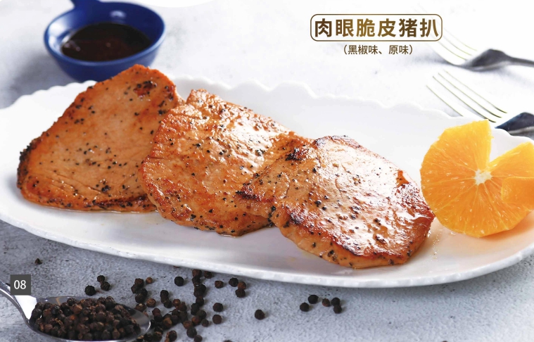 Crispy Pork Chop
